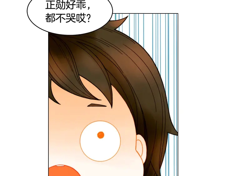 番外45 幼儿园的生活52