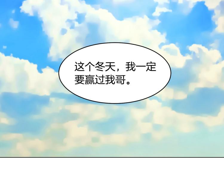 第157话 我要赢96