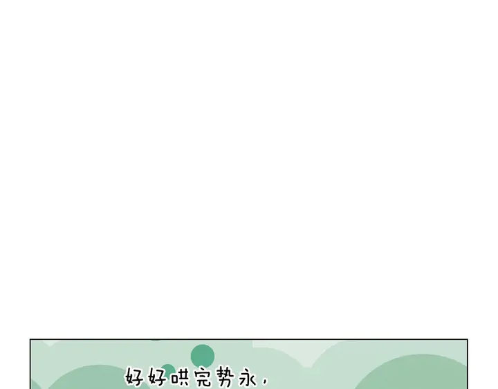 番外29 周岁宴67