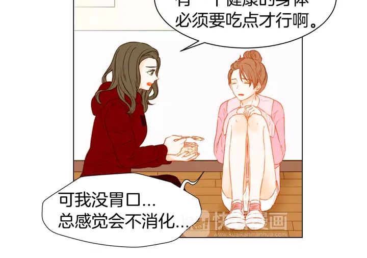 第92话 想见他39