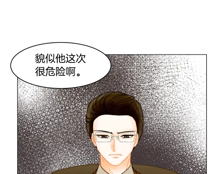番外23 一日恋人！34