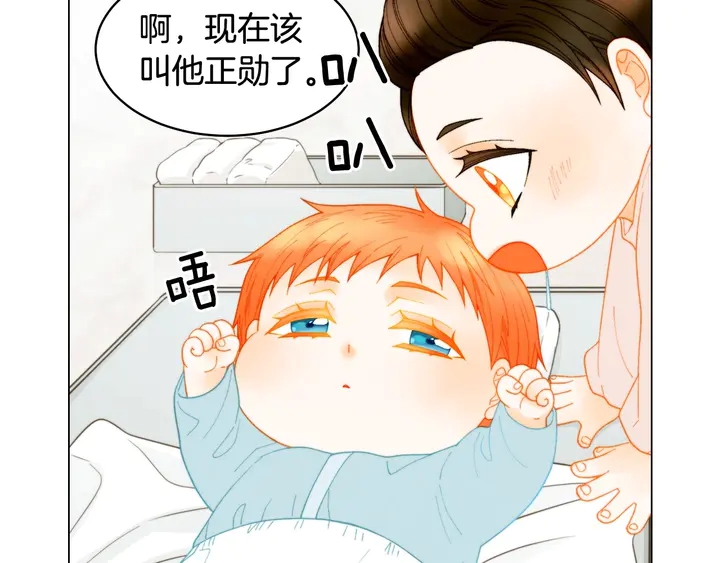 番外35 离开家去拍戏？74