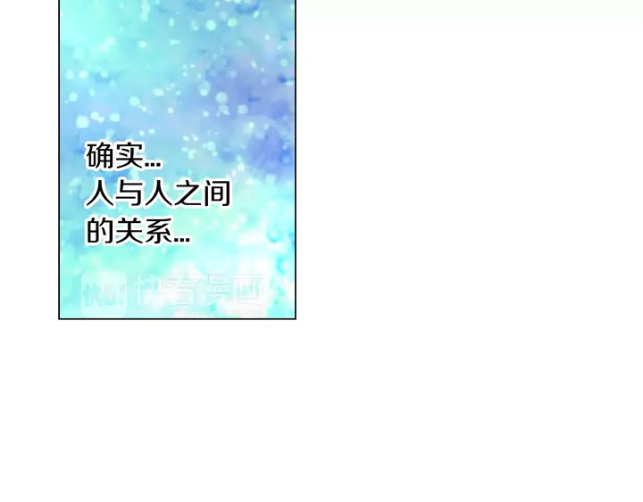 第85话 待在一起46