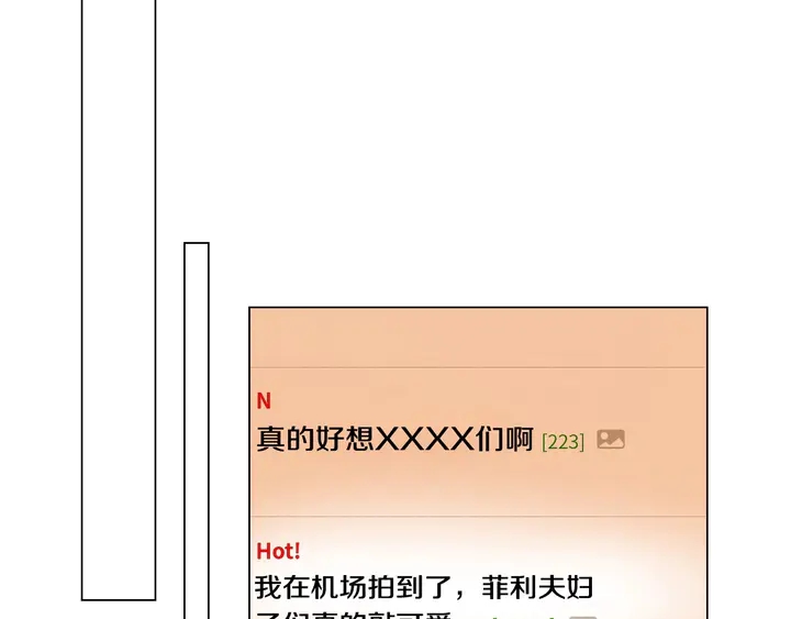 番外41 势丽的周岁宴94