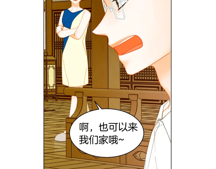 番外42 继承权82
