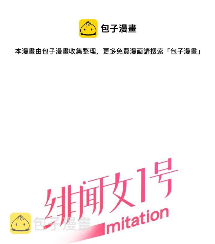 番外18 给曾孙子的名字0