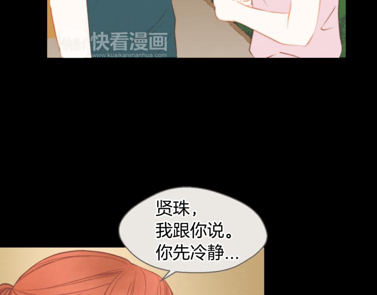 第145话 唱给你14