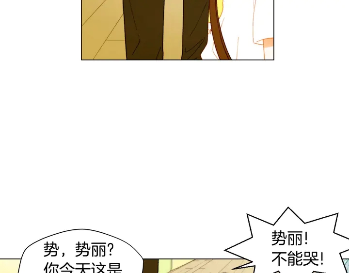 番外45 幼儿园的生活60