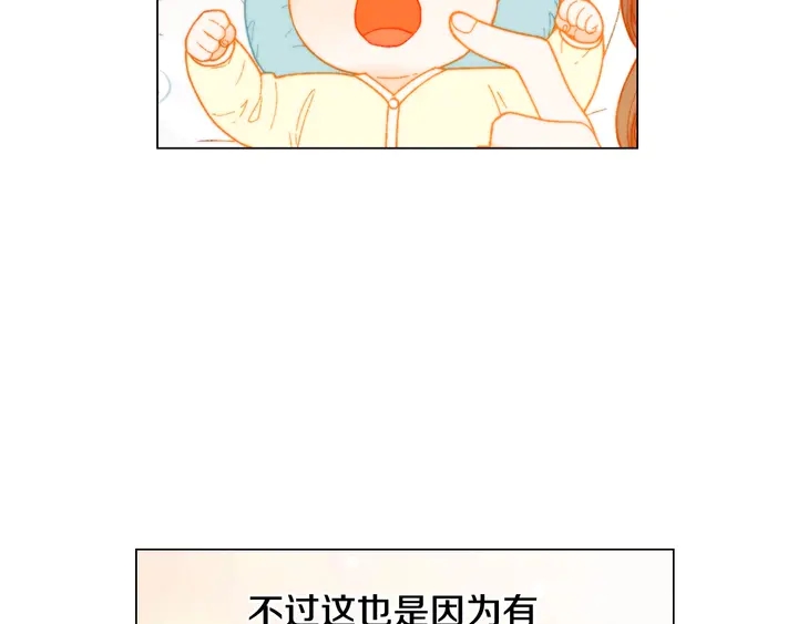 番外20 宝宝出生啦75