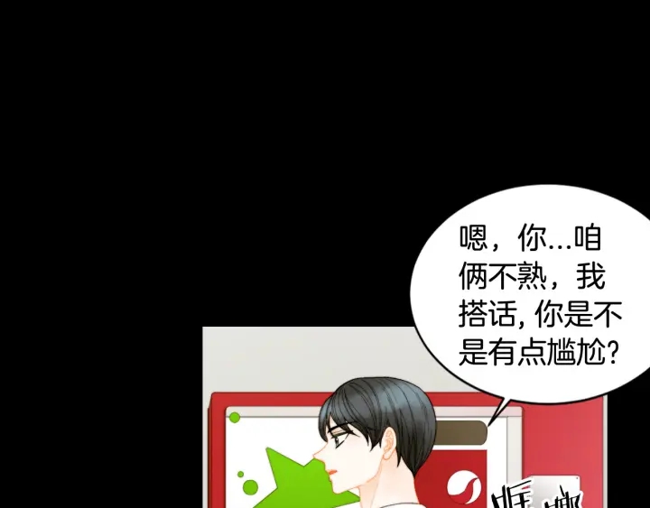 青春特别篇3 突击测试47