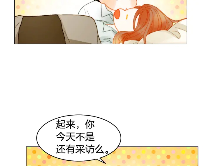 番外15 姐姐更漂亮111