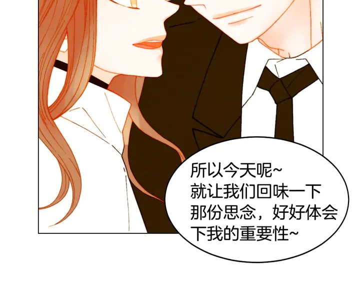 番外8 竟然相过那么多次亲96