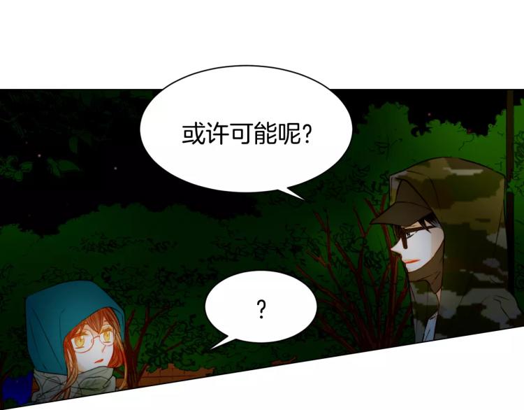 第121话 不想输40