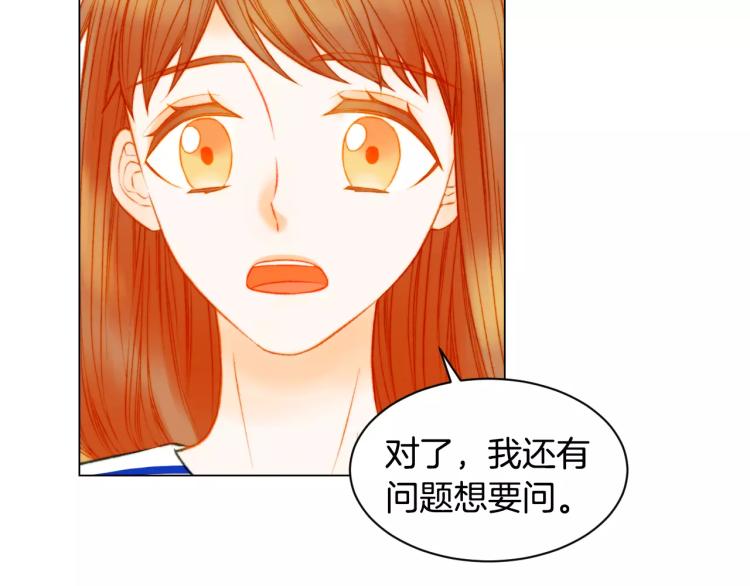 第127话 来我家！？70