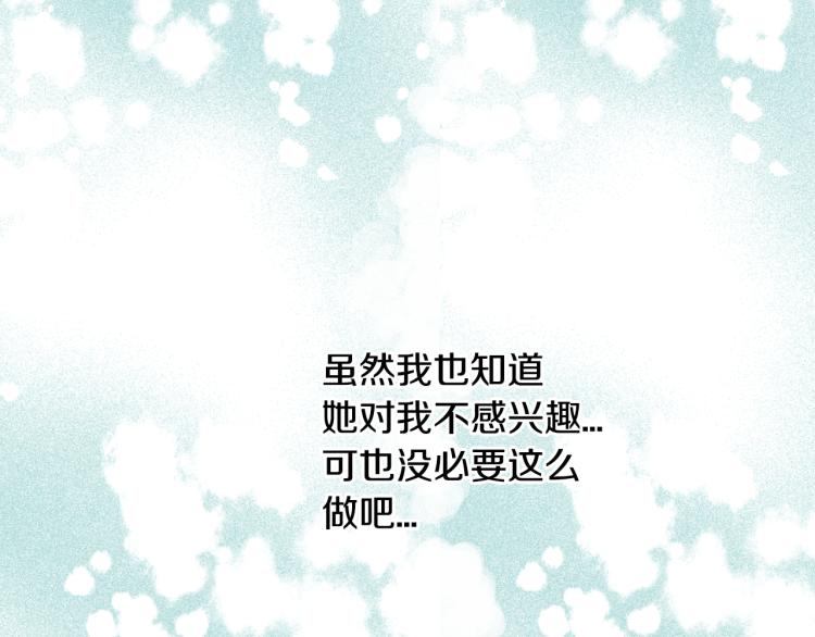 第149话 我们等你29