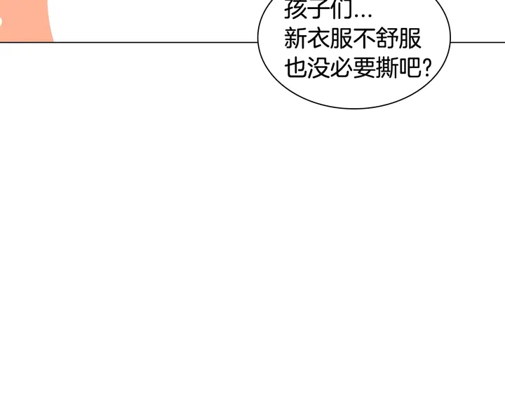 番外41 势丽的周岁宴115
