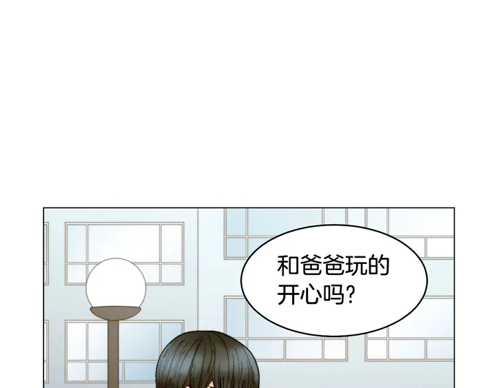 番外30 准备二胎了？！75
