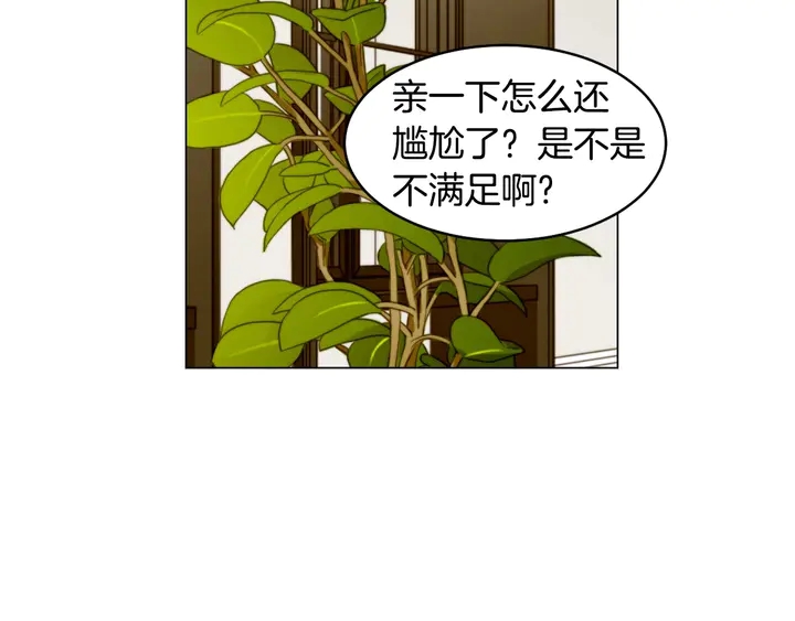 番外26 二人浪漫对台词37