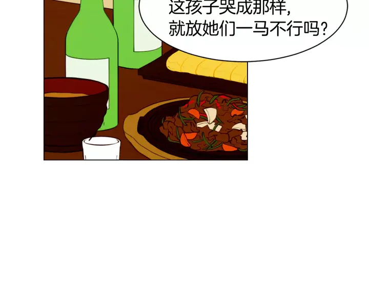 第91话 不认输41