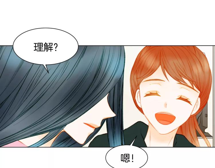第134话 挑拨78