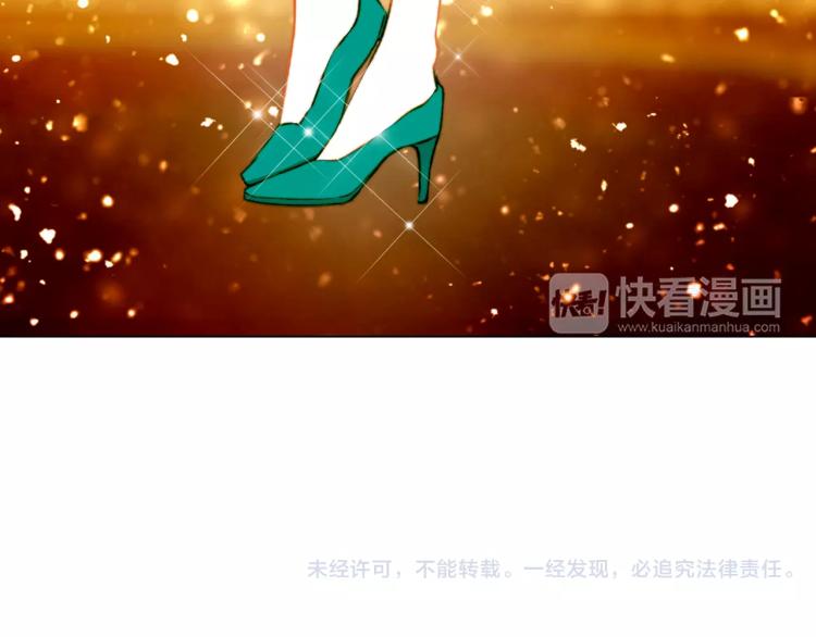 第133话 流言再起90