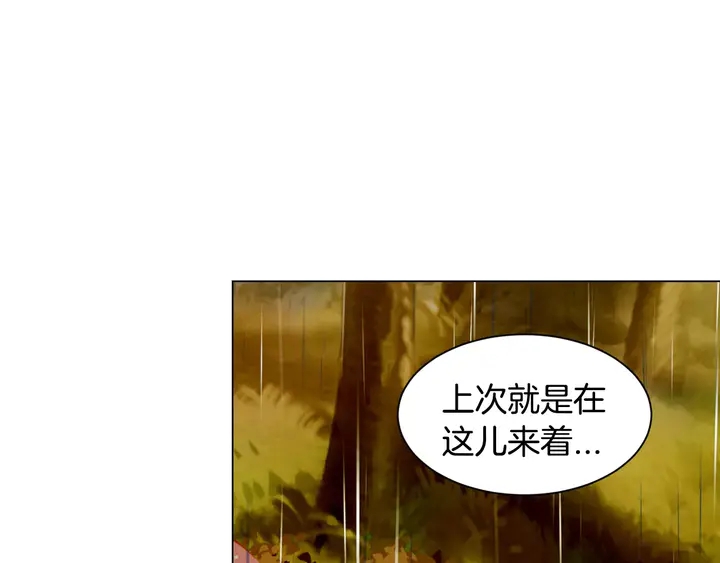第99话 不甘心11