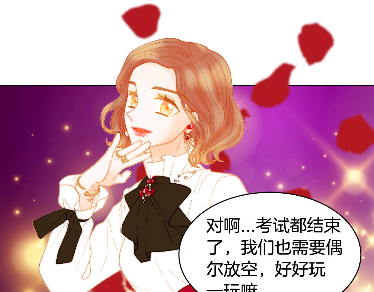 最终篇 真正的自己112