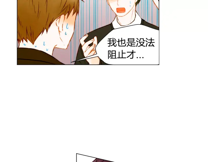 第92话 想见他74