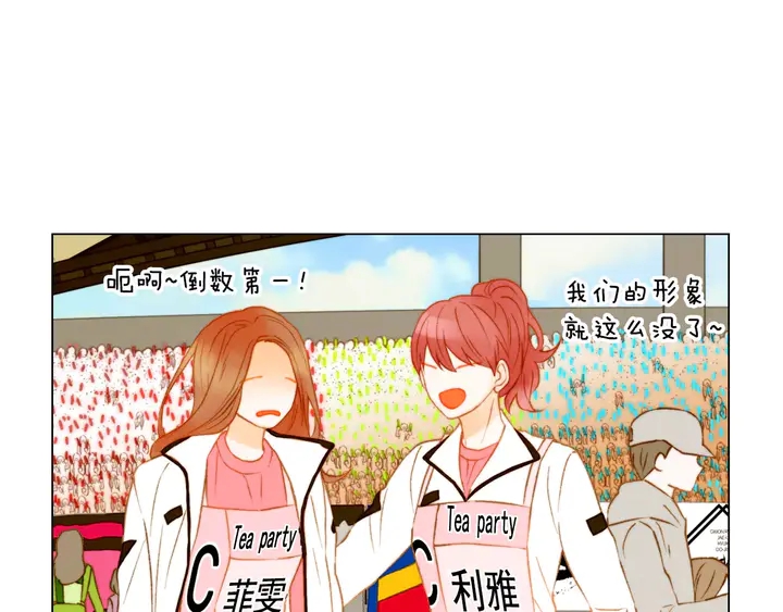 第95话 她一辈子都是我的88
