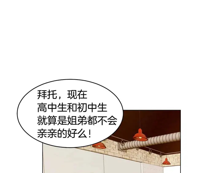 番外52 成为一名练习生21