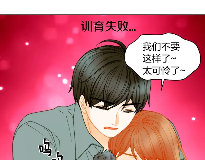 番外20 宝宝出生啦107