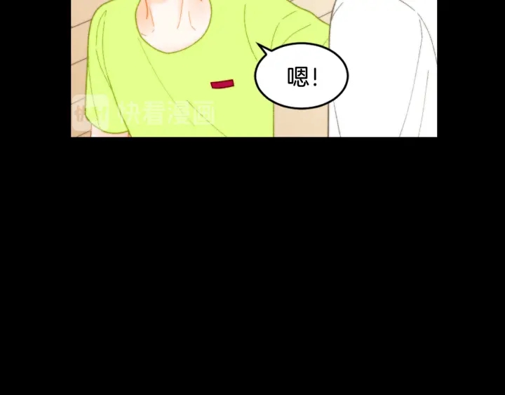 青春特别篇3 突击测试75