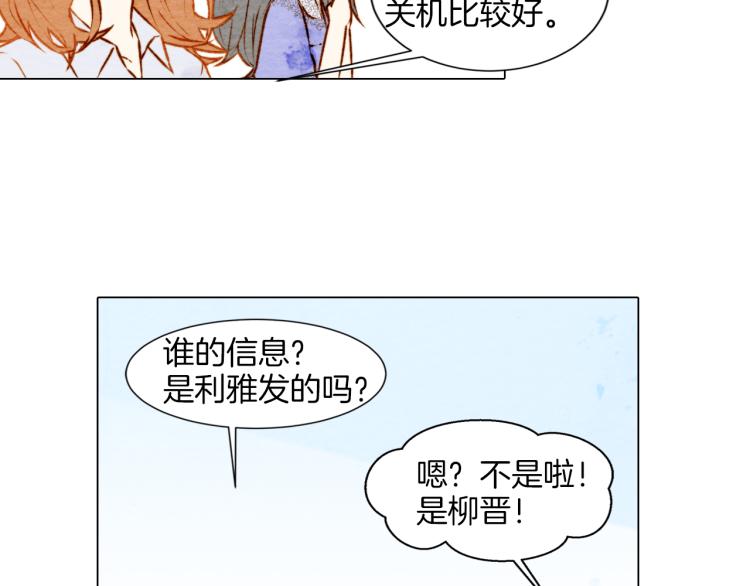 第3话 不惜用谎言上位！37