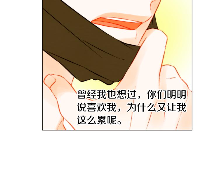 第149话 我们等你83