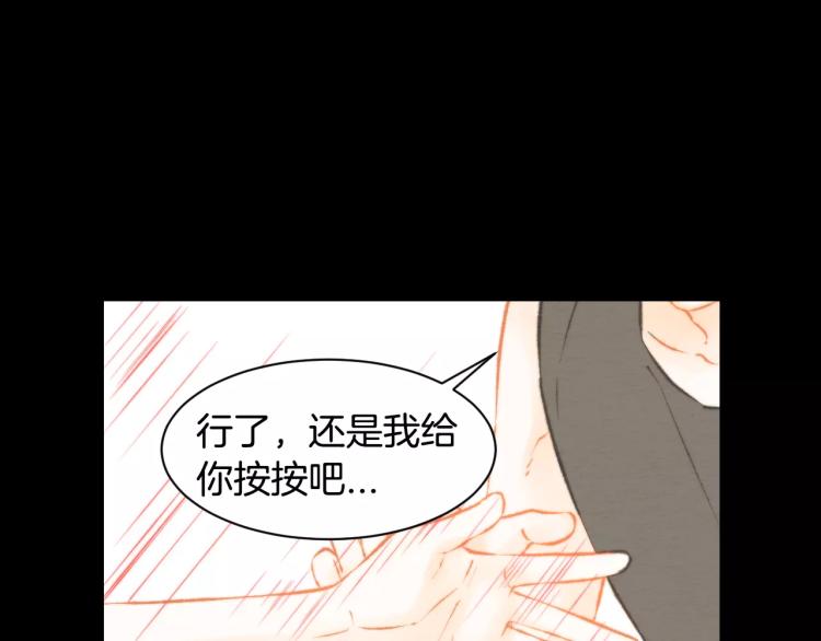 第114话 歪路30