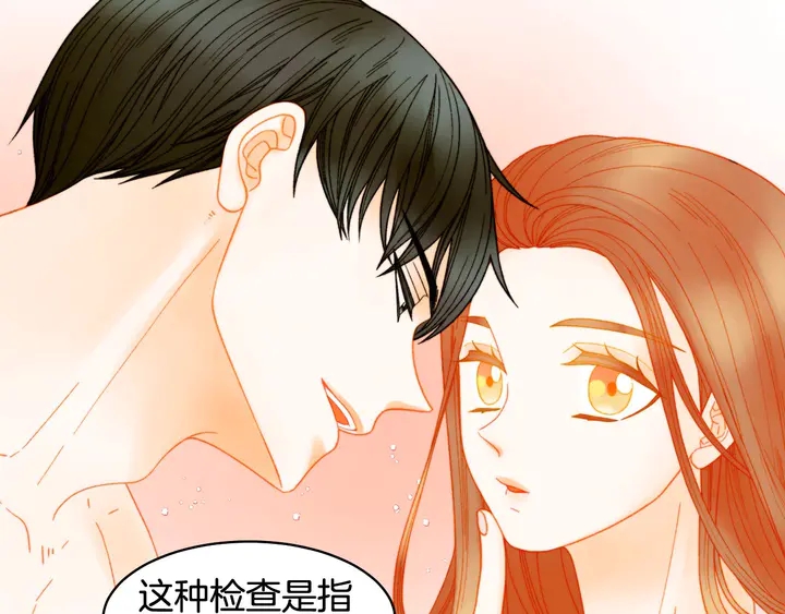 番外28 爱撒谎的我们120