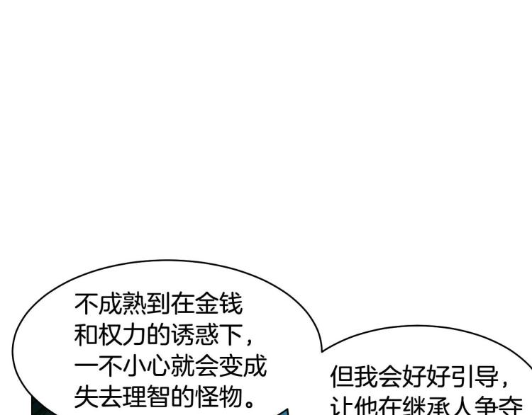 番外57 毕业旅游102