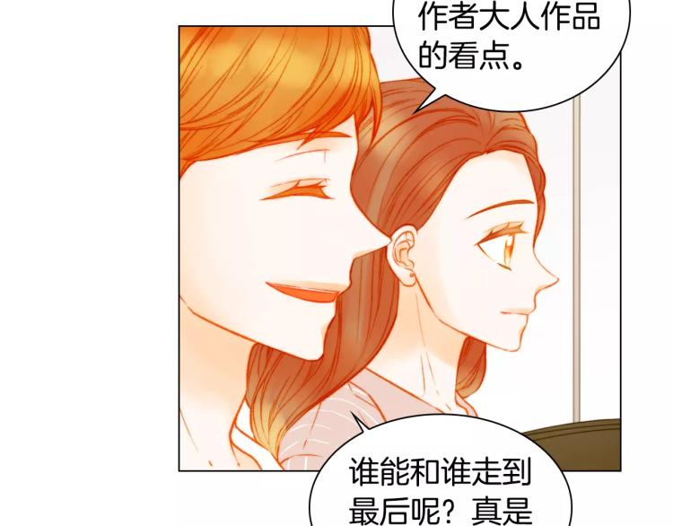 第131话 让我安心40