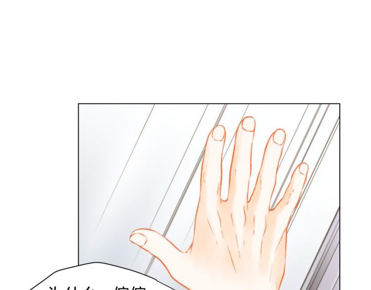 第154话 等她一辈子119