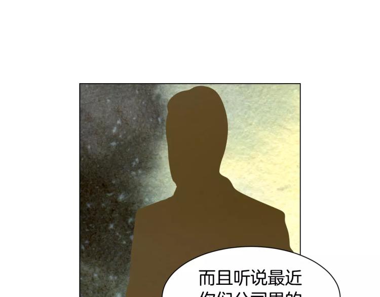 第135话 纯粹的恋爱92