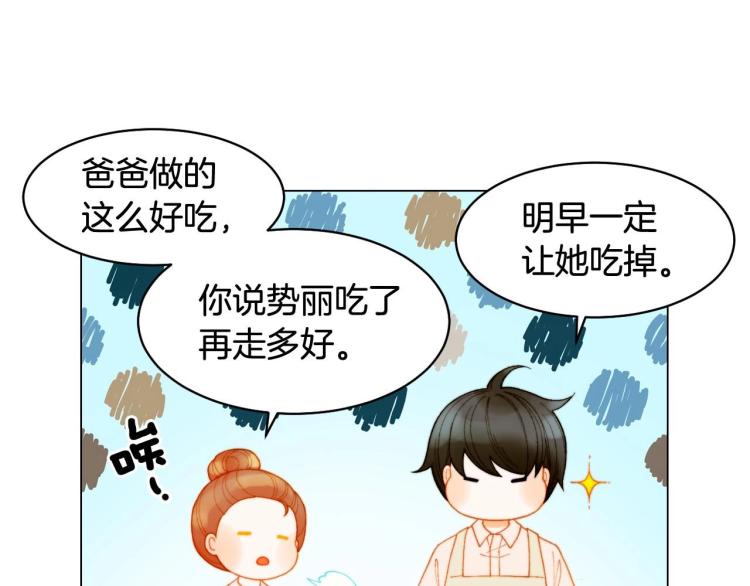 番外57 毕业旅游36