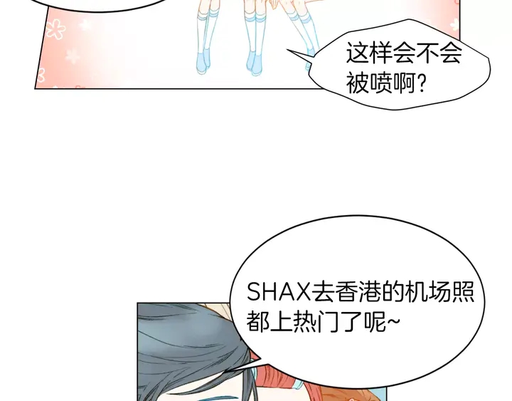 第81话 危险32