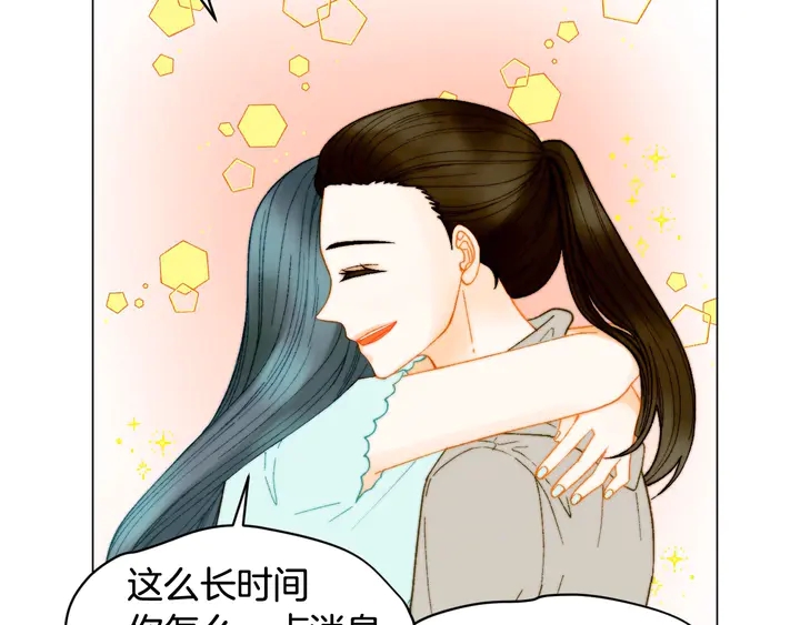 番外22 全员齐聚去打榜啦24