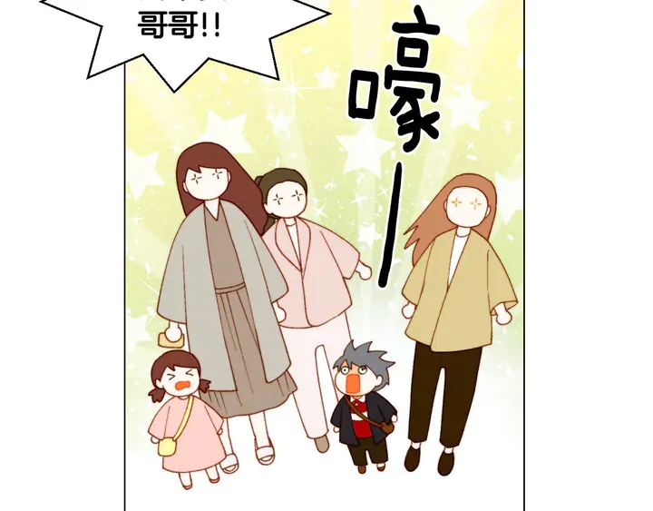 番外39 爸爸出轨了11