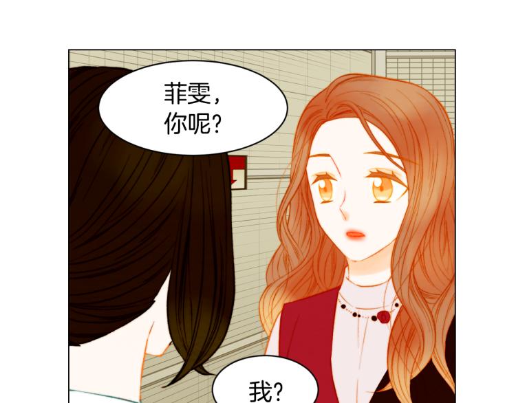 第147话 嫉妒91