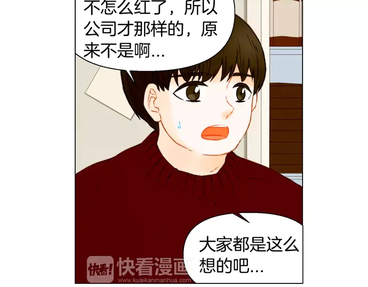 第91话 不认输53