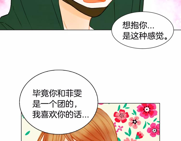 第129话 依然喜欢你13
