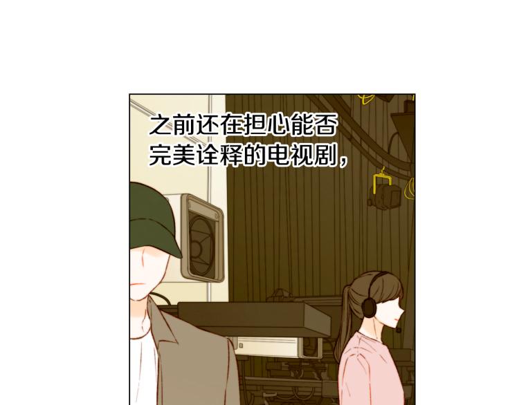 第149话 我们等你71