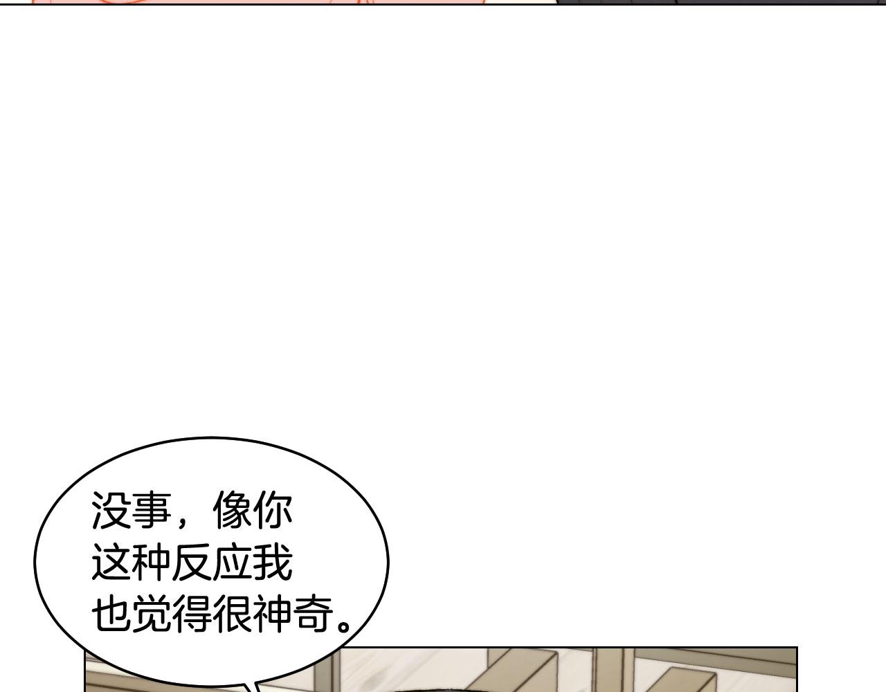 最终篇 真正的自己46