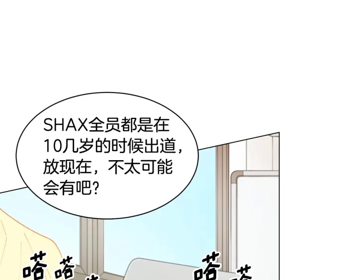 青春特别篇1 纪录片9